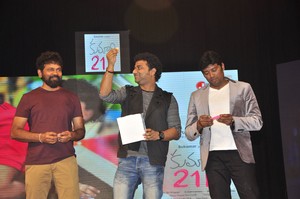 Celebs at Kumari 21F Movie Audio Launch